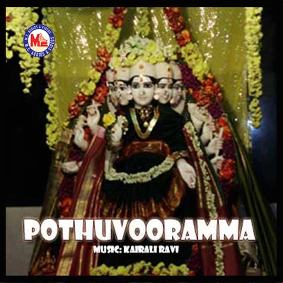 PramodPothuvooramma