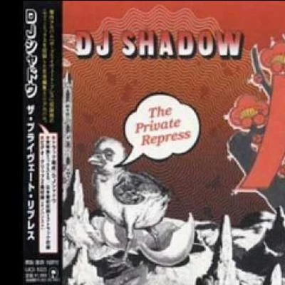 DJ Shadow/Chrome SparksThe Private Repress