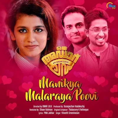 Prashant Pillai/Preeti Pillai/Vineeth SreenivasanManikya Malaraya Poovi (From "Oru Adaar Love")