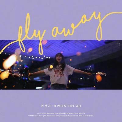 權珍雅Fly away