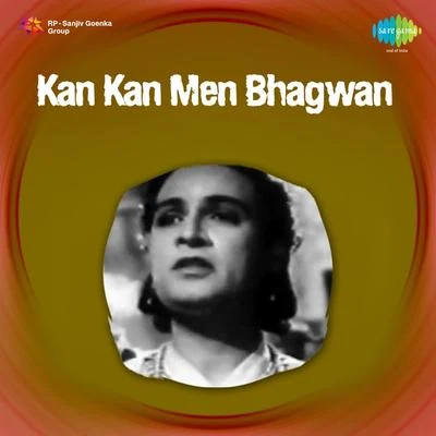 Suman Kalyanpur/Lata Mangeshkar/Asha Bhosle/Kishore Kumar/MukeshKan Kan Mein Bhagwan