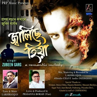 Zubeen Garg/Vidya SagarJaalise Hiya