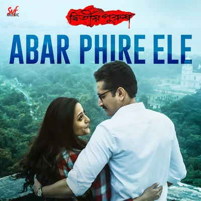 Anupam Roy/Iman ChakrabortyAbar Phire Ele