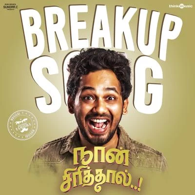 Hiphop TamizhaBreakup Song (From "Naan Sirithal")