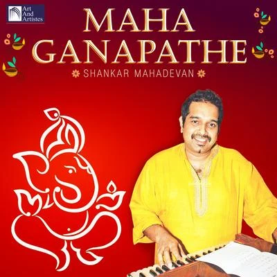 GurukiranShankar MahadevanMaha Ganapathe