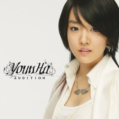 Younha/KantoAudition