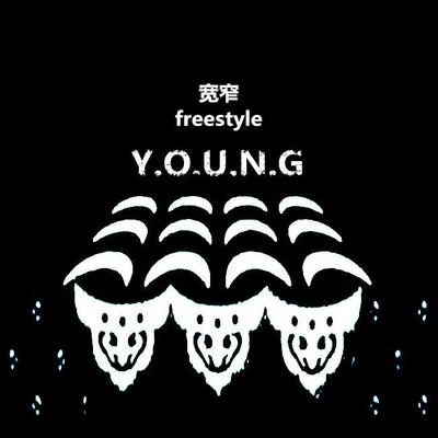 YOUNGmen G字Testa (Free.T)寬窄freestyle