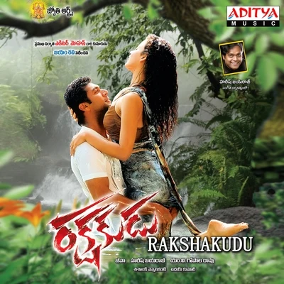 Harris JayarajChinmayiRakshakudu (Original Motion Picture Soundtrack)