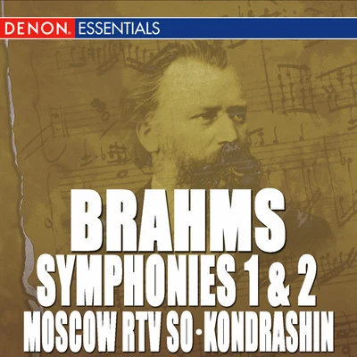 Moscow RTV Symphony Orchestra/Kyril KondrashinBrahms: Symphony Nos. 1 & 2