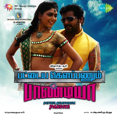 Vijay PrakashPattaya Kelappanum Pandiya