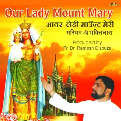 Shailendra Davre/Vaishali SamantOur Lady Mount Mary