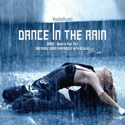 倖田來未/SOULHEADDance In The Rain