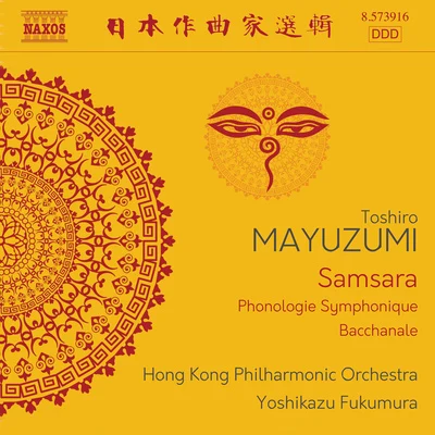 Hong Kong Philharmonic OrchestraMAYUZUMI, Toshiro: SamsaraPhonologie symphoniqueBacchanale (Hong Kong Philharmonic, Yoshikazu Fukumura)