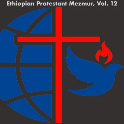 The ChristiansEthiopian Protestant Mezmur, Vol. 12