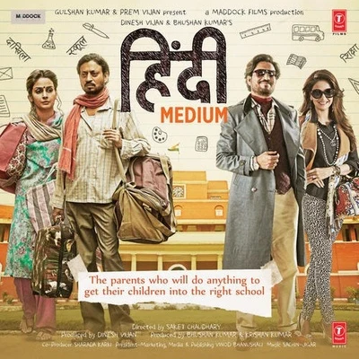 Sachin-Jigar/Ash King/Nikhita GandhiHindi Medium (Original Motion Picture Soundtrack)