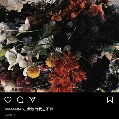 Charlie我以為我忘不掉