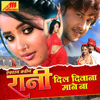 Dhanjay Mishra/Amrish Singh/Khushboo JainDil Deewana Mane Na