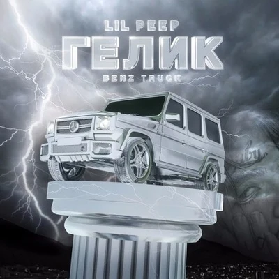 Lil Peep/Big E/916frostybenz truck