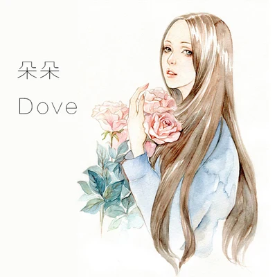 Young Mai/AA/NoLabelCrew/隆歷奇/Oliver Jiang朵朵 Dove (2010)