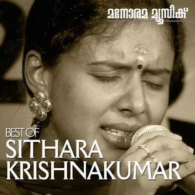 Prasanth Prabhakar/Sithara KrishnakumarHits of Sithara