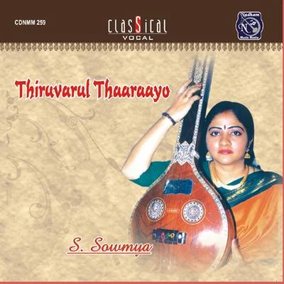 Sowmya Raoh/S. SowmyaThiruvarul Thaaraayo (Live)