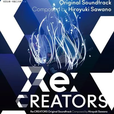 澤野弘之Re:CREATORS Original Soundtrack