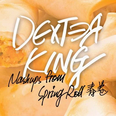 DEXTER KING/Alexis DonnMASHUPS FROM SPRING ROLL 春捲