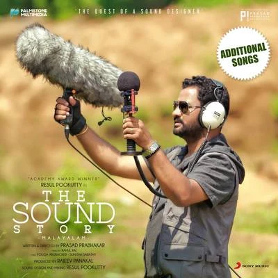 Padmasri Peruvanam Kuttan MararThe Sound Story (Original Motion Picture Soundtrack (Additional Songs))