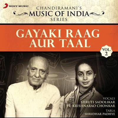 Pt. Krishnarao ChonkarGayaki Raag Aur Taal, Vol. 2