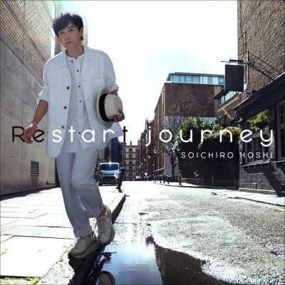 保志総一朗Restart journey