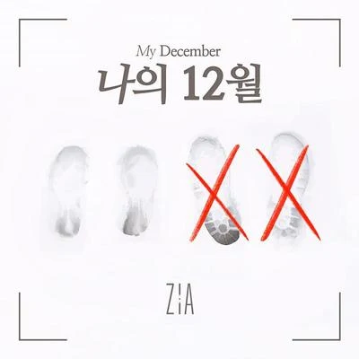 基賢/ZIA/V.A./Vincent Blue/昭宥/崔始源/樸敘俊/BrotherSu나의 12월