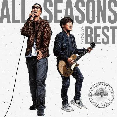 コブクロ布袋寅泰ALL SEASONS BEST