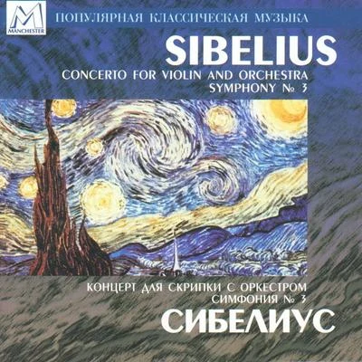 Jean SibeliusSibelius: Violin Concerto, Op.47 - Symphony No.3, Op.52