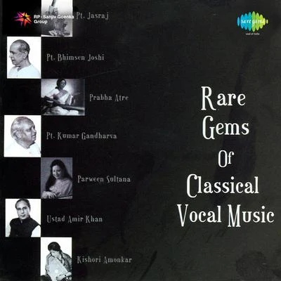 Prabha AtreRare Gems Of Classical Vocal Music