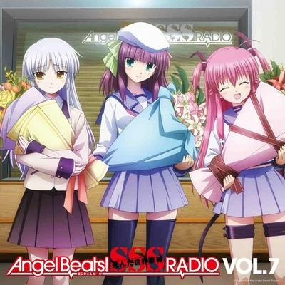 Daisy×Daisy/喜多村英梨/今井麻美/三森すずこラジオCD「Angel Beats！ SSS（死んだ 世界 戦線）RADIO」 VOL.7