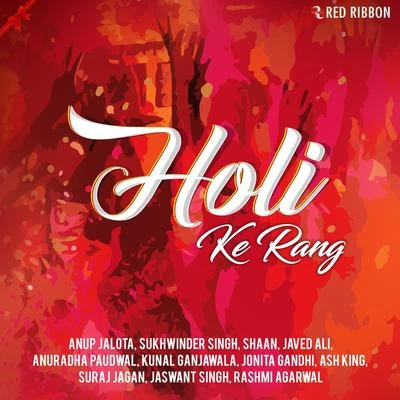 Surjo Bhattacharya/Sukhwinder Singh/Hema Sardesai/Asha Bhosle/Roop Kumar Rathod/Sujata TrivediHoli Ke Rang