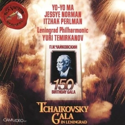 Oldřich Hlinka/Pyotr Ilyich Tchaikovsky/Alfred HolecekTchaikovsky Gala in Leningrad