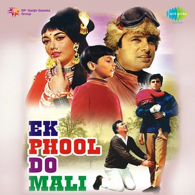 Manna Dey/Suresh kumar/Preeti SagarEk Phool Do Mali