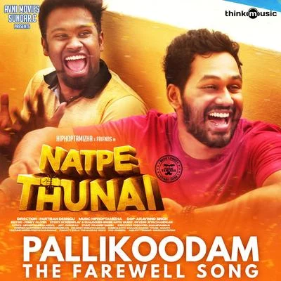 Hiphop TamizhaPallikoodam - The Farewell Song (From "Natpe Thunai")