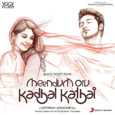 Govind Vasantha/G.V. Prakash Kumar/Senthil Ganesh/Christin Jos/Quintino & Blasterjaxx/SURIYAMeendum Oru Kadhal Kadhai (Original Motion Picture Soundtrack)