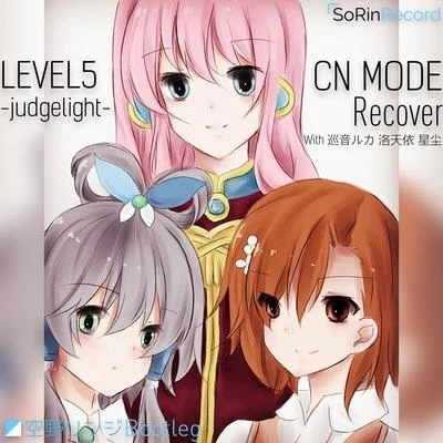 空野リンジ曉時uenLEVEL5 -judgelight- CN Mode Recover