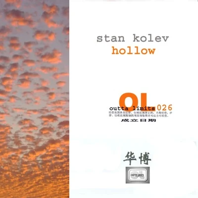 Stan KolevHollow