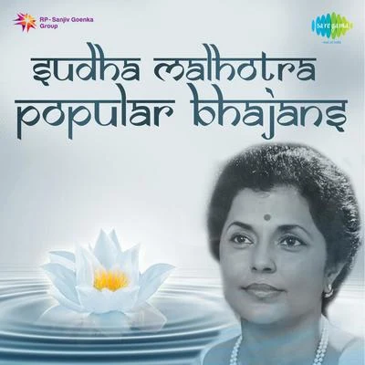 Sudha MalhotraPopular Bhajans