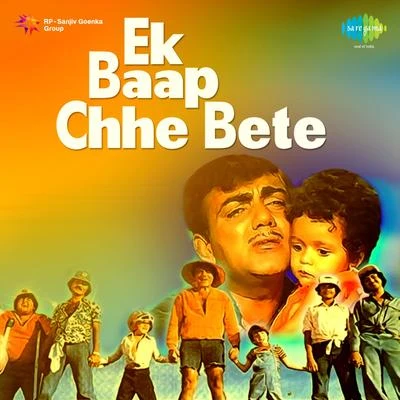 Shomu Seal/Raj Singh Sodha/Rajesh RoshanEk Baap Chhe Bete (Original Motion Picture Soundtrack)