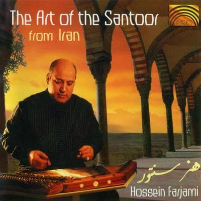 Hossein FarjamiIRAN Hossein Farjami: The Art of the Santur