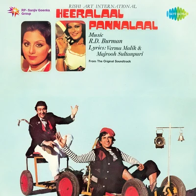 Hemant Kumar/Asha Bhosle/Geeta DuttHeeralaal Pannalaal