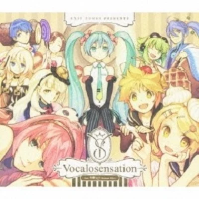 EXIT TUNES/VOCALOIDVocalosensation feat. 初音ミク