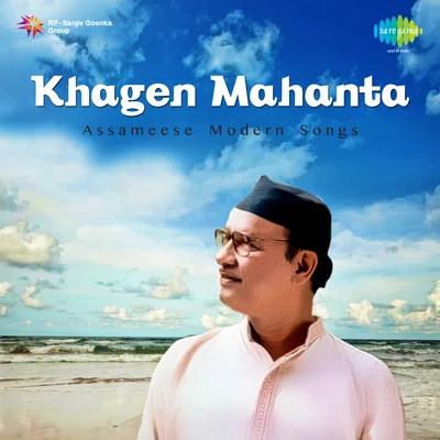 Archana Mahanta/Nirmala Mishra/Khagen Mahanta/Digen MahantaAssamese Modern Songs Khagen Mahanta