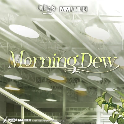 Adam Gubman/塞壬唱片-MSRMorning Dew