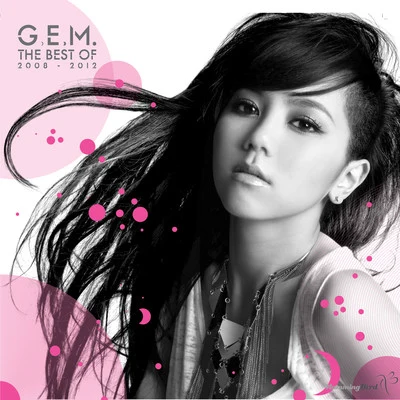 G.E.M.鄧紫棋The Best of G.E.M. 2008 - 2012